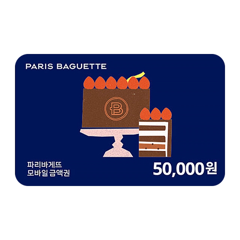 파리바게뜨 5만원